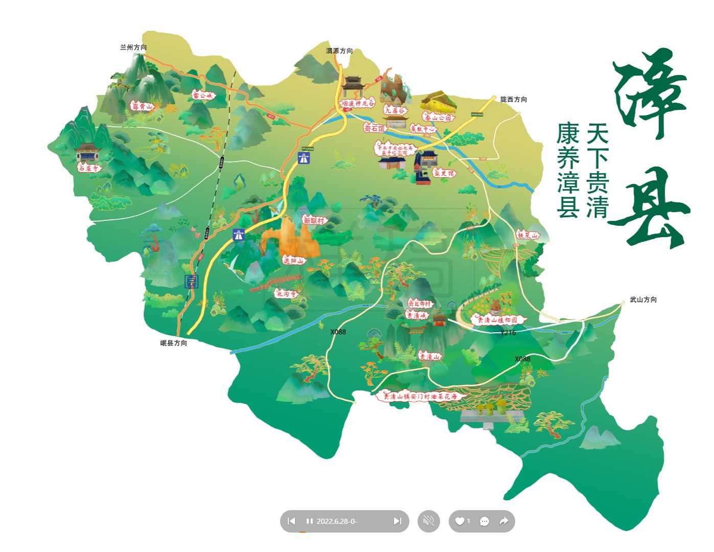 望城漳县手绘地图